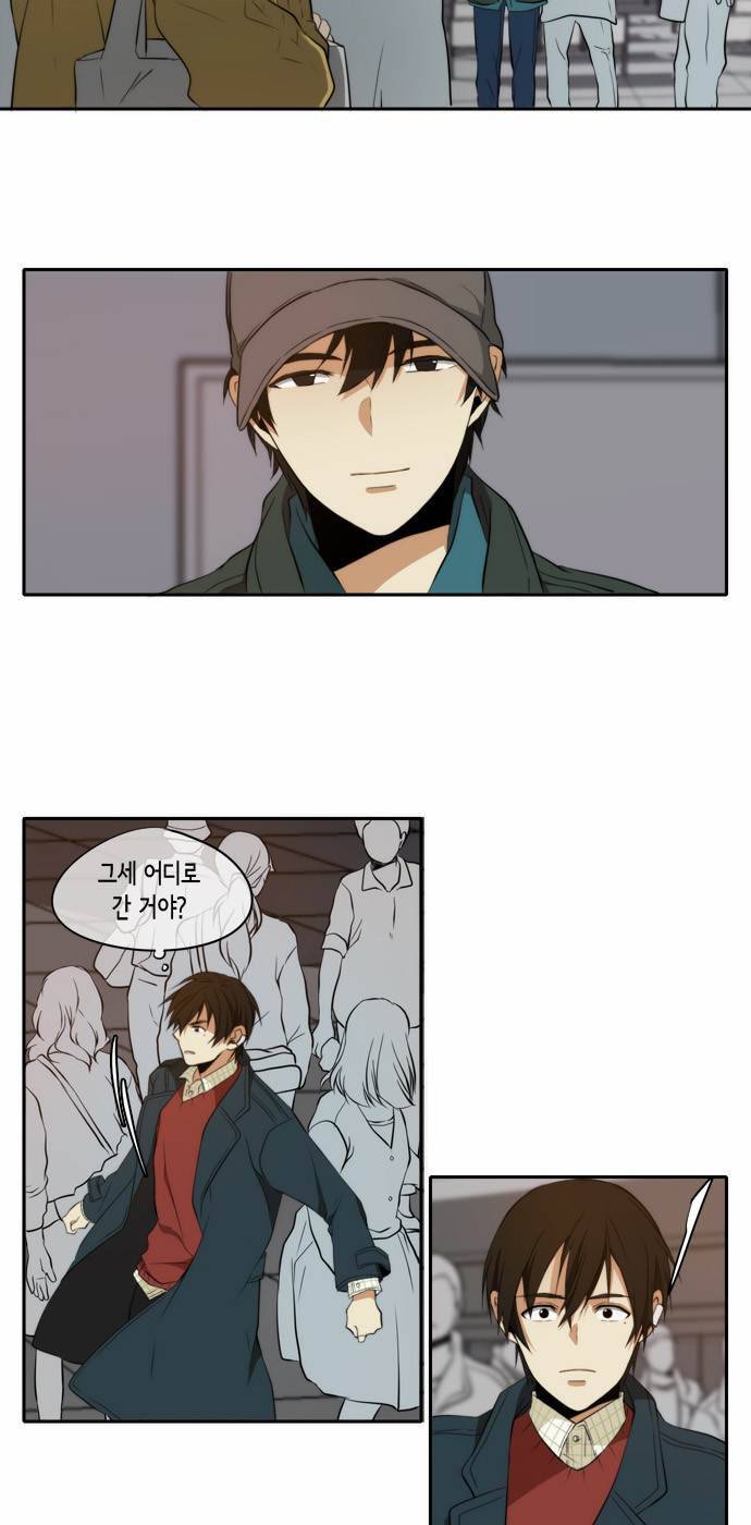 레코닝 8화 9
