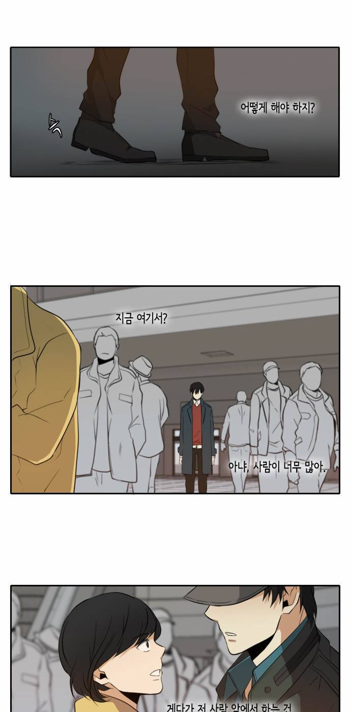 레코닝 8화 12