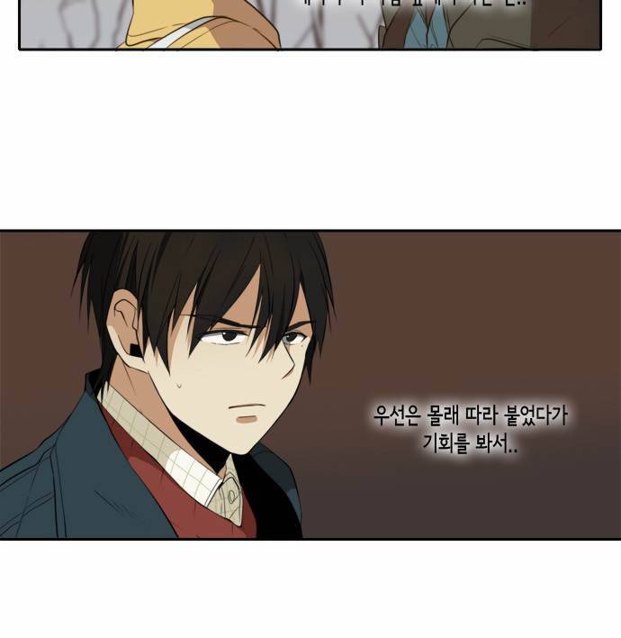 레코닝 8화 13