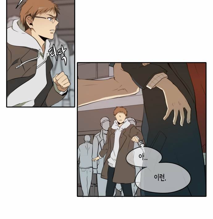 레코닝 8화 18