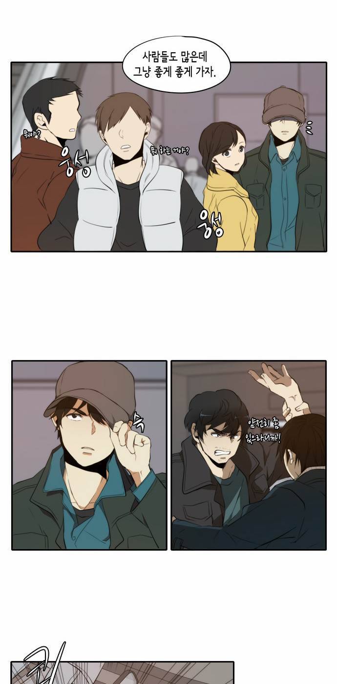 레코닝 8화 19