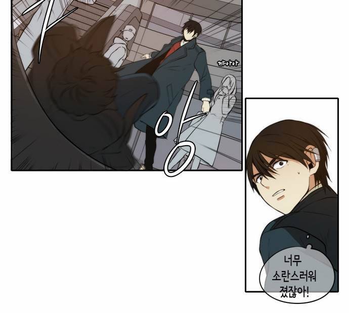 레코닝 8화 20