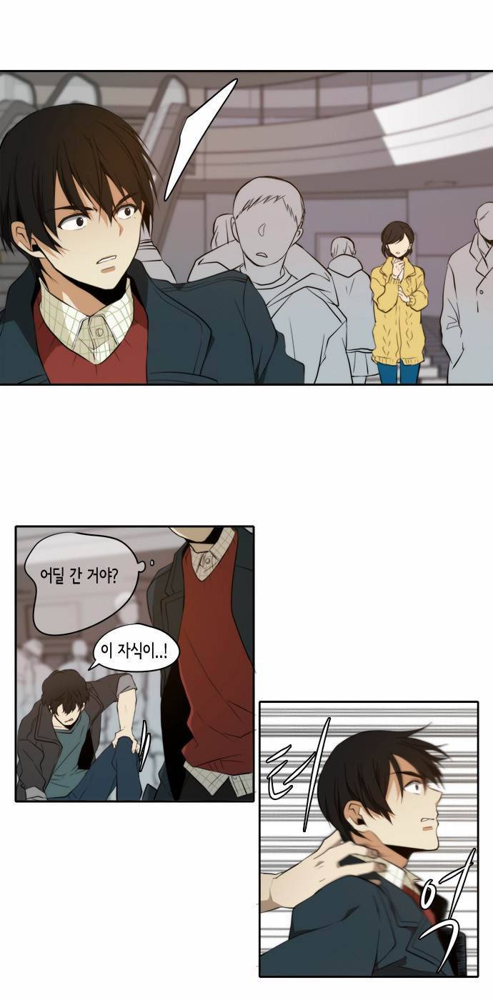 레코닝 8화 22