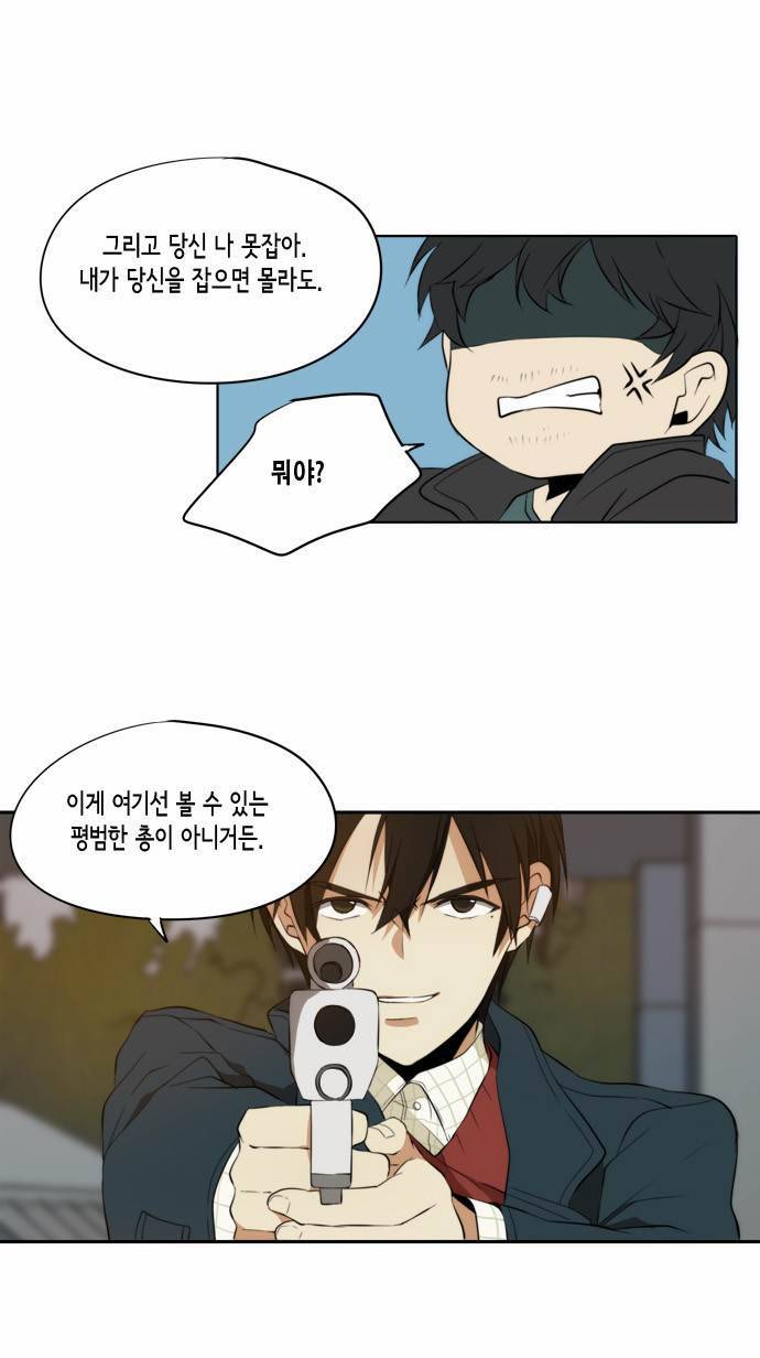 레코닝 8화 37