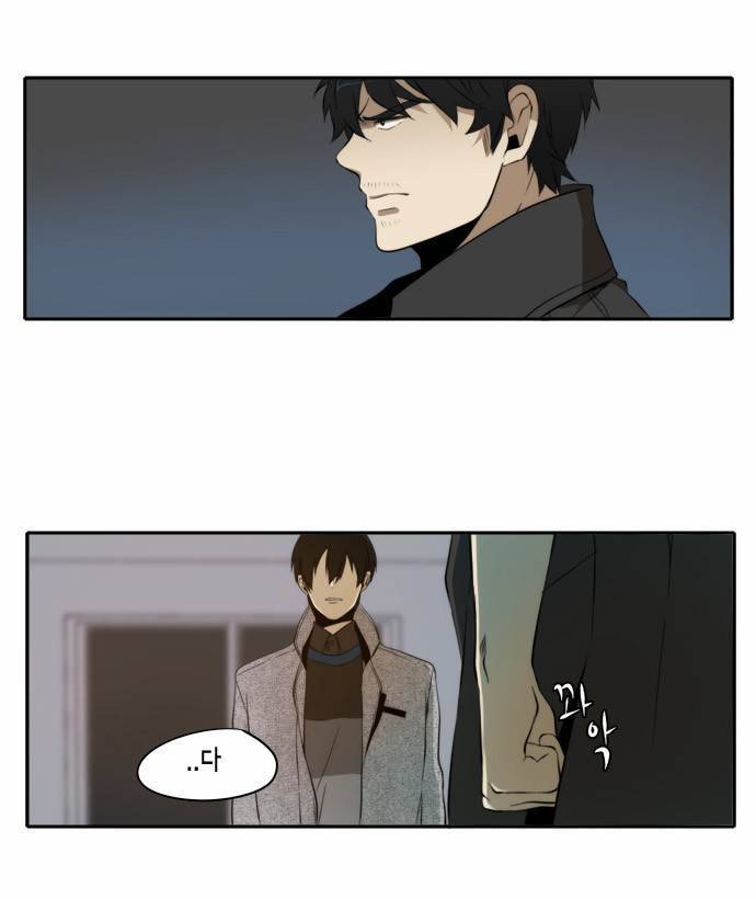 레코닝 18화 4