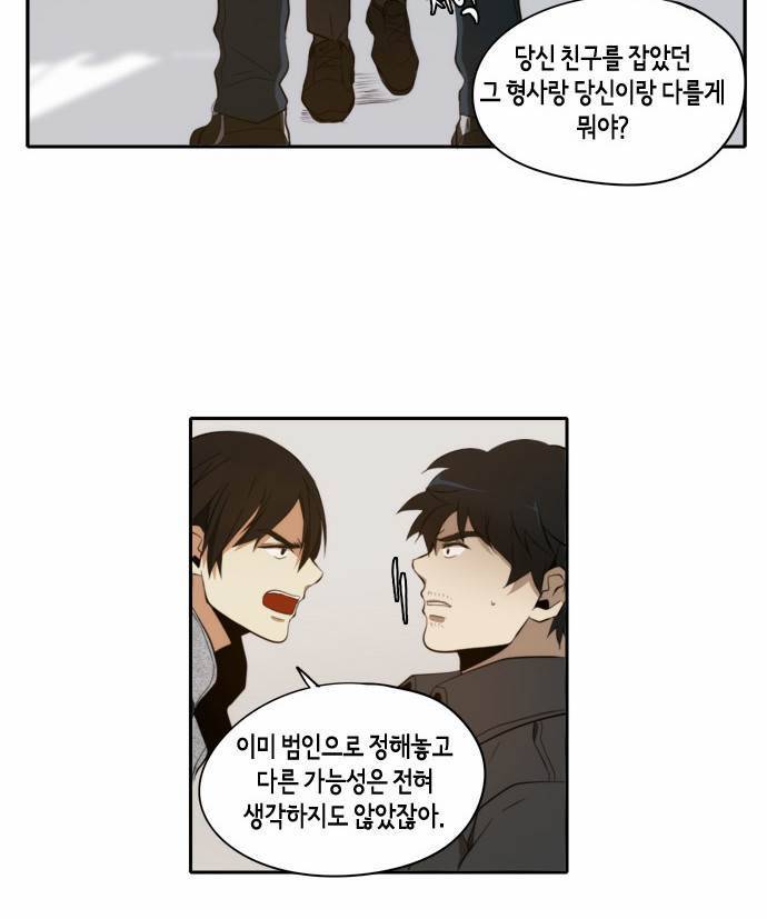 레코닝 18화 6