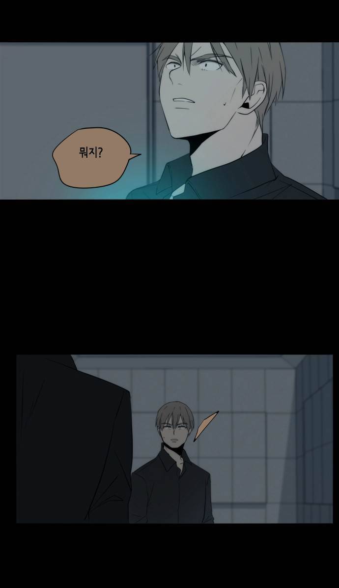 레코닝 38화 2