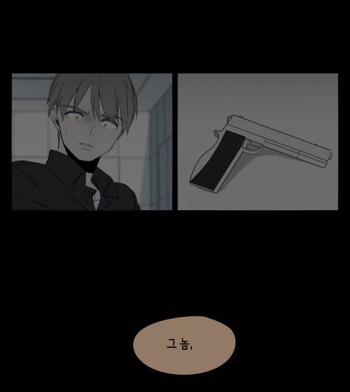 레코닝 38화 7