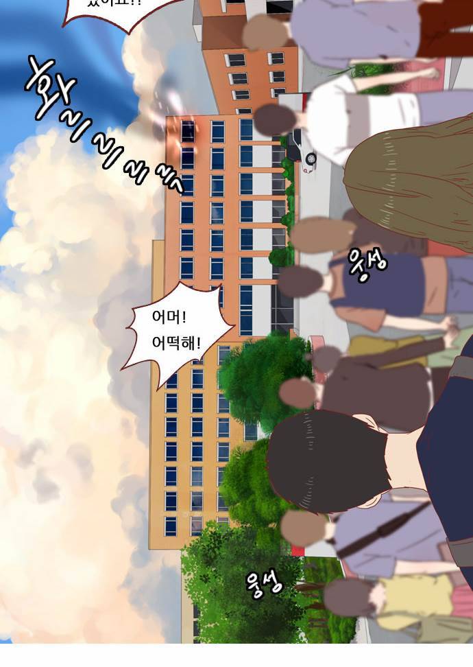 스퍼맨 10화 2