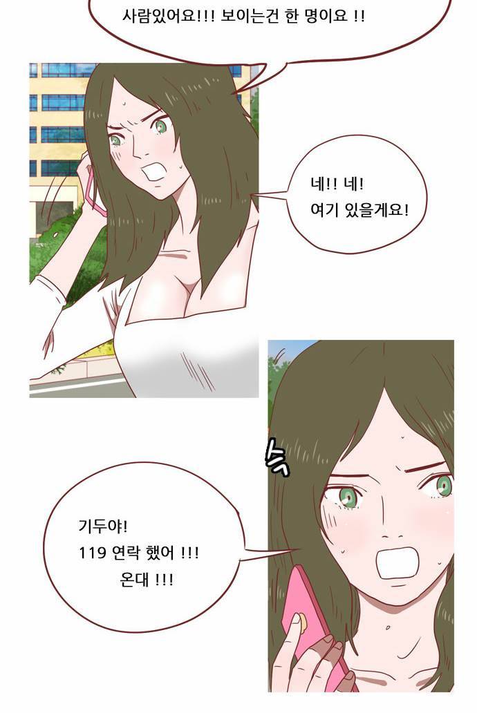 스퍼맨 10화 6