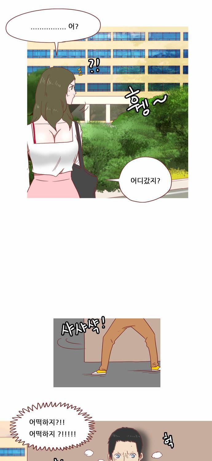 스퍼맨 10화 7