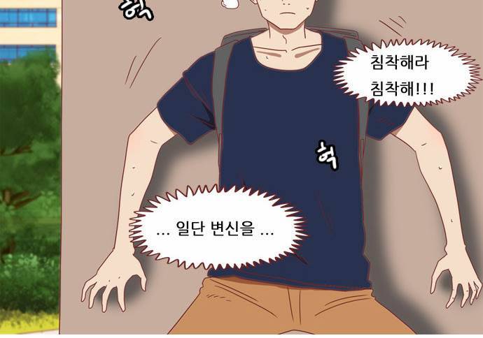 스퍼맨 10화 8