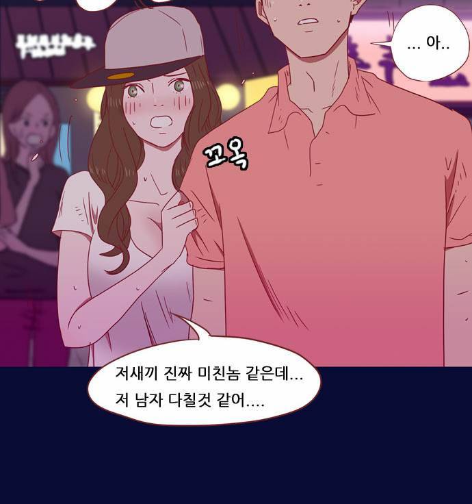 스퍼맨 20화 6