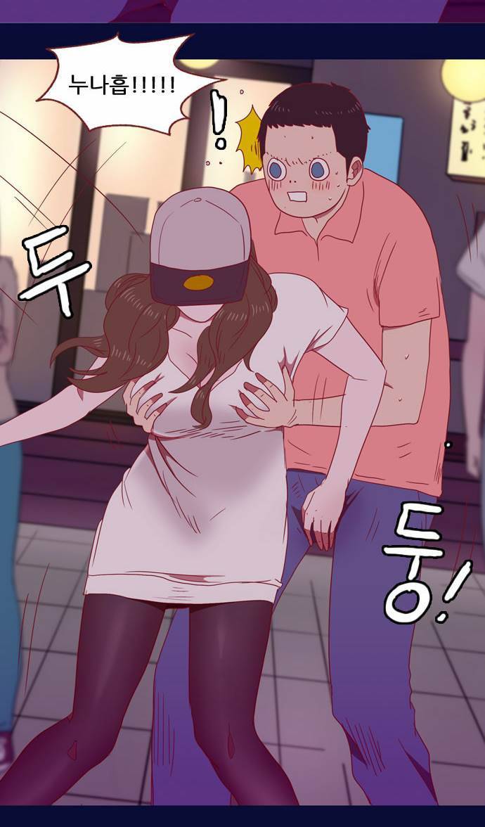 스퍼맨 20화 22