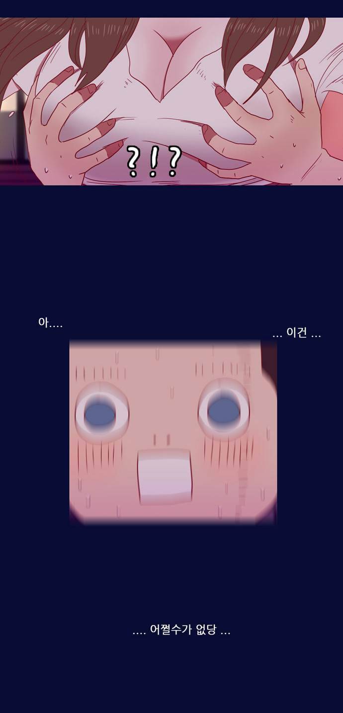 스퍼맨 20화 23