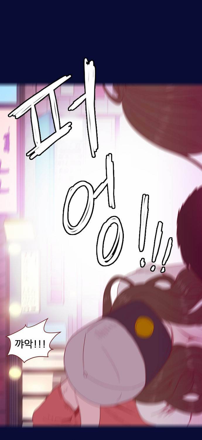 스퍼맨 20화 24