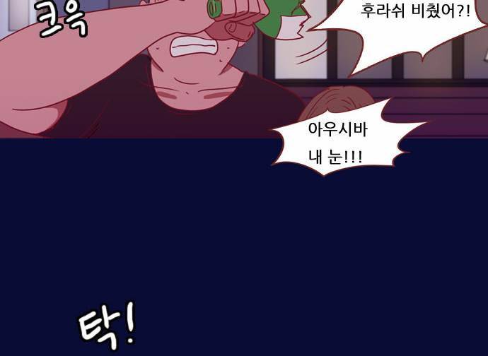 스퍼맨 20화 27