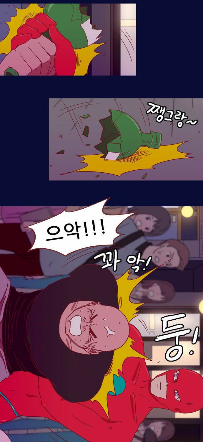 스퍼맨 20화 28