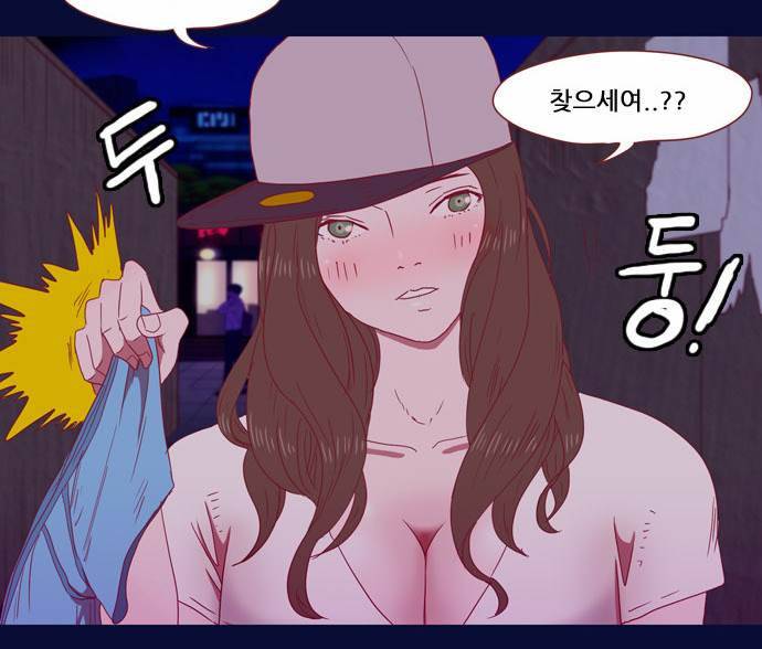 스퍼맨 20화 40