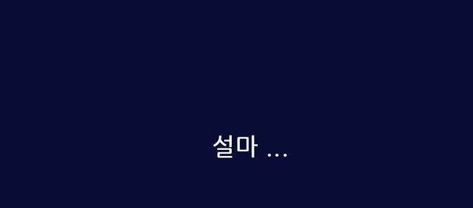스퍼맨 20화 42