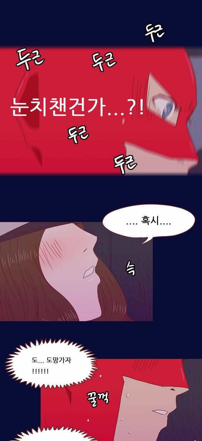 스퍼맨 20화 43