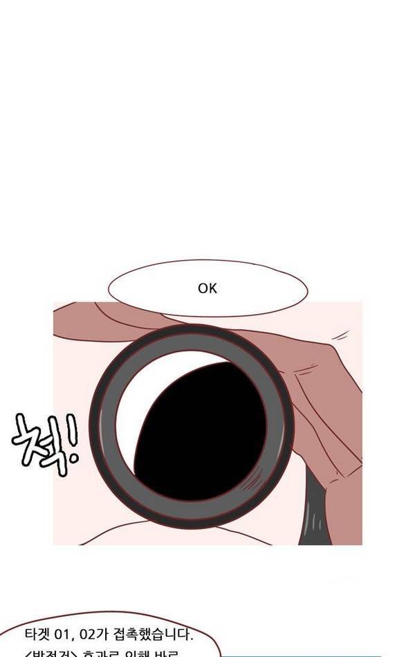 스퍼맨 30화 2