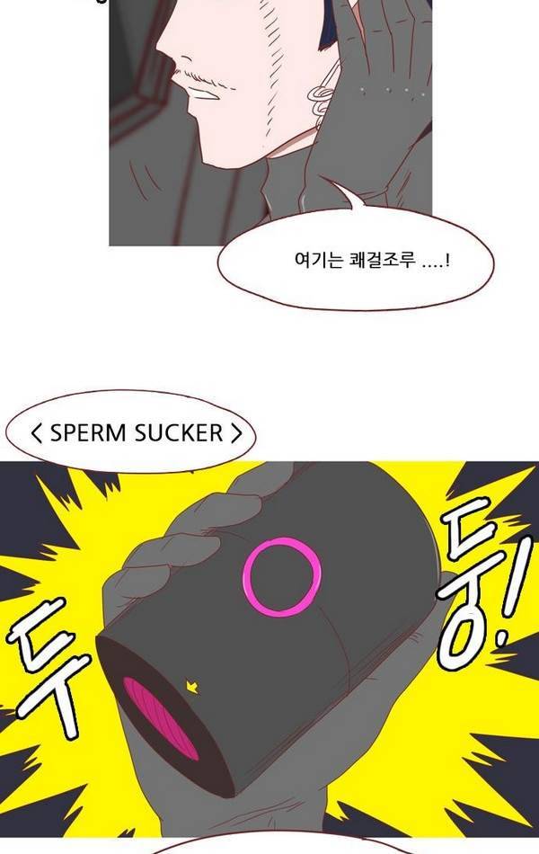 스퍼맨 30화 5