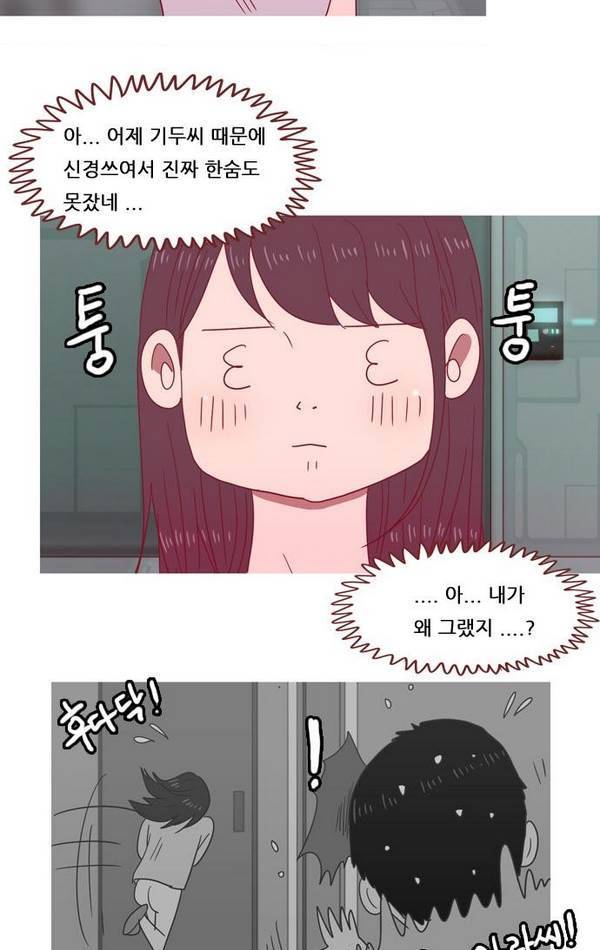 스퍼맨 30화 8