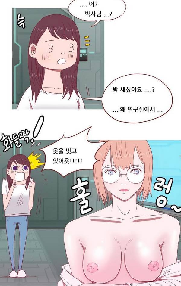 스퍼맨 30화 11