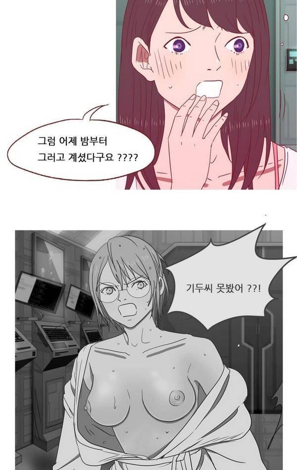 스퍼맨 30화 13