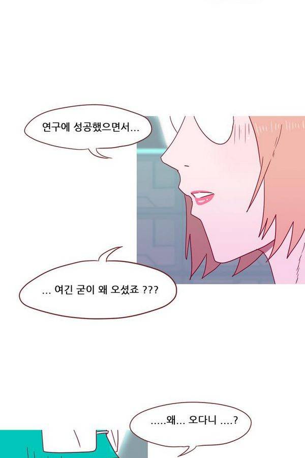 스퍼맨 40화 9
