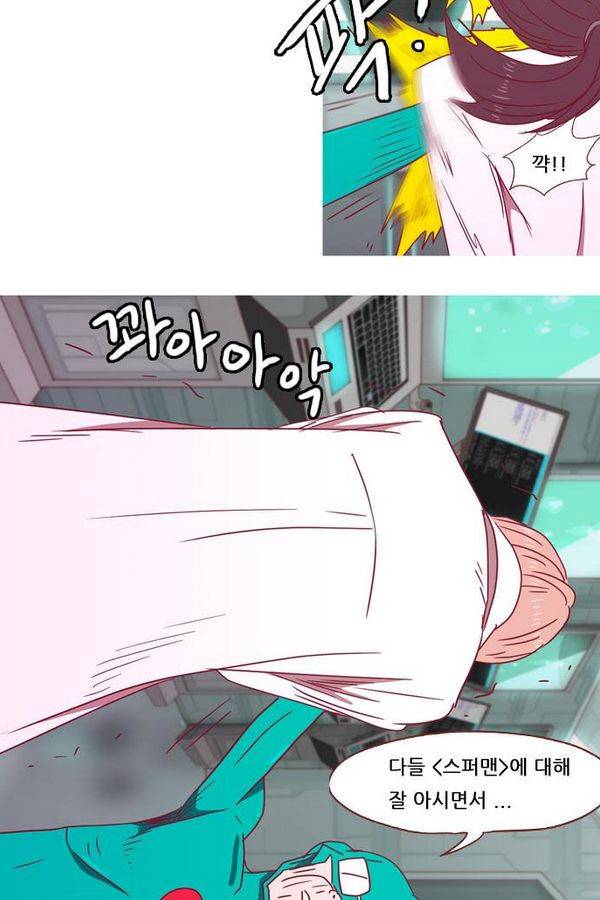 스퍼맨 40화 17