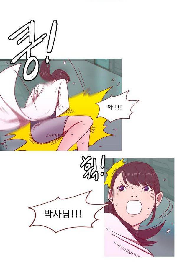 스퍼맨 40화 20