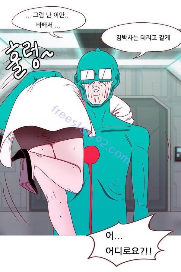 스퍼맨 40화 21
