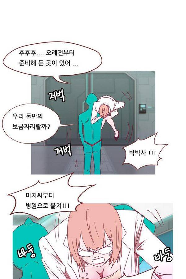 스퍼맨 40화 22