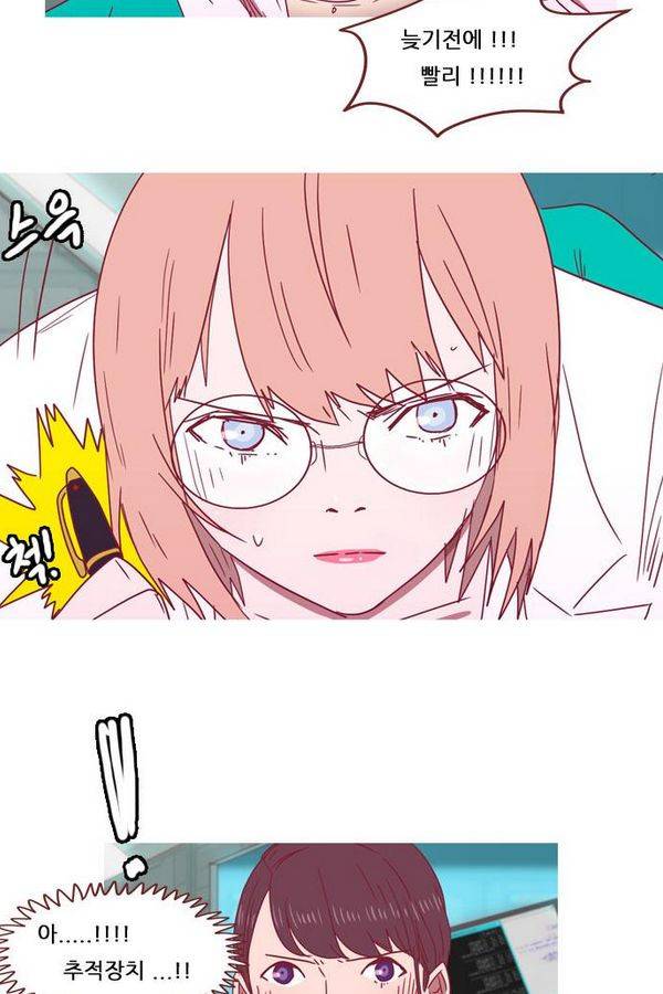 스퍼맨 40화 23