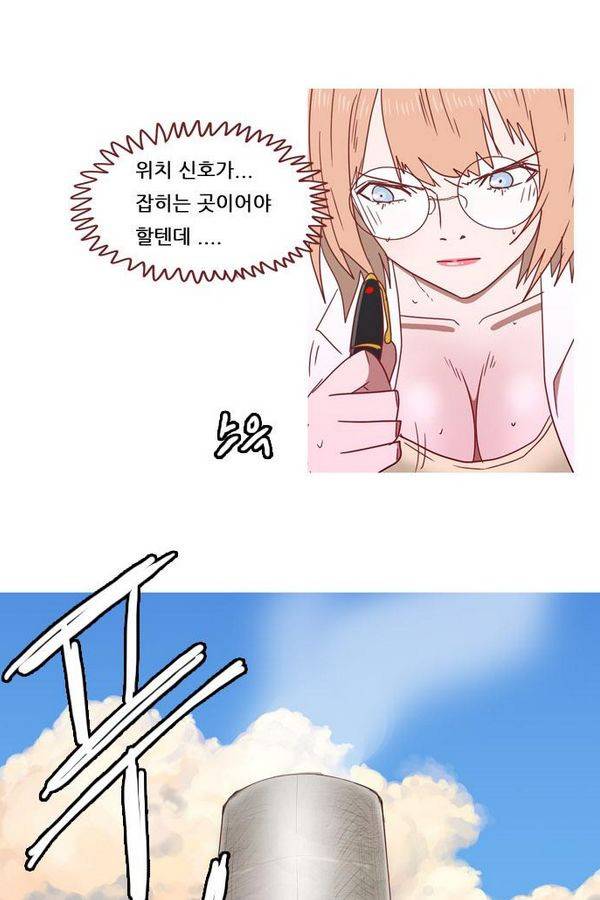 스퍼맨 40화 26