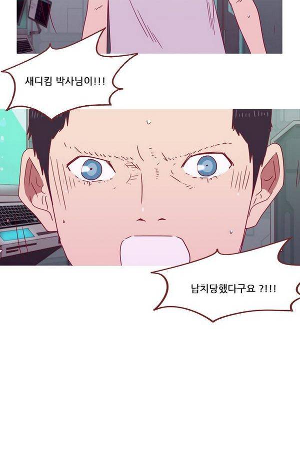 스퍼맨 40화 44