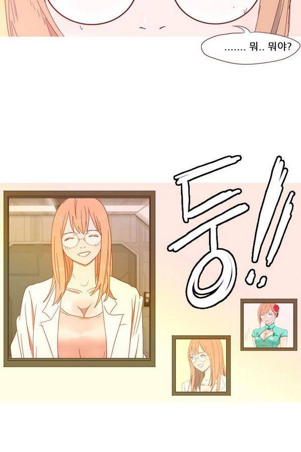 스퍼맨 40화 53