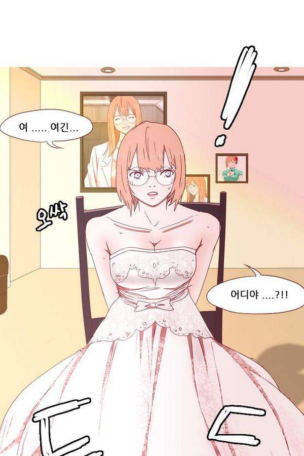 스퍼맨 40화 54