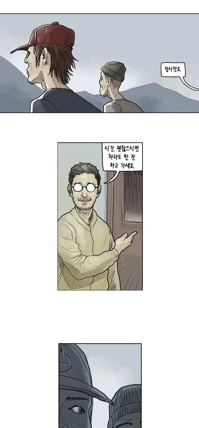 아네미아 시즌 2 2화 1