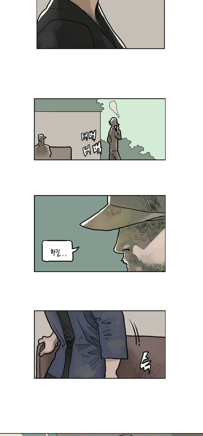 아네미아 시즌 3 10화 2