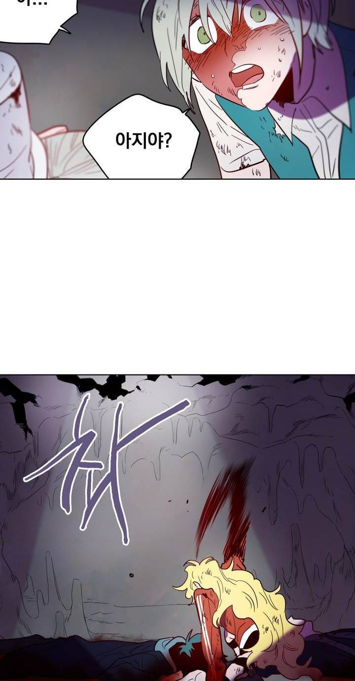 식욕 99화 2