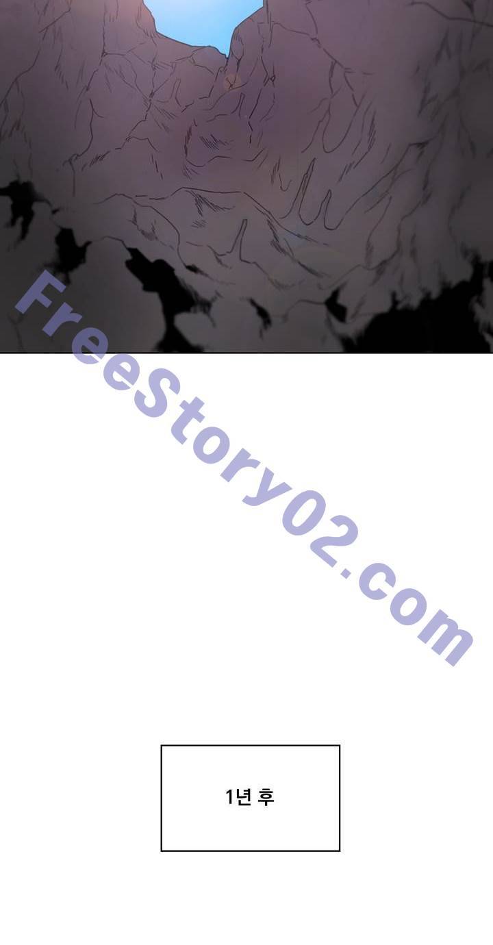 식욕 99화 6