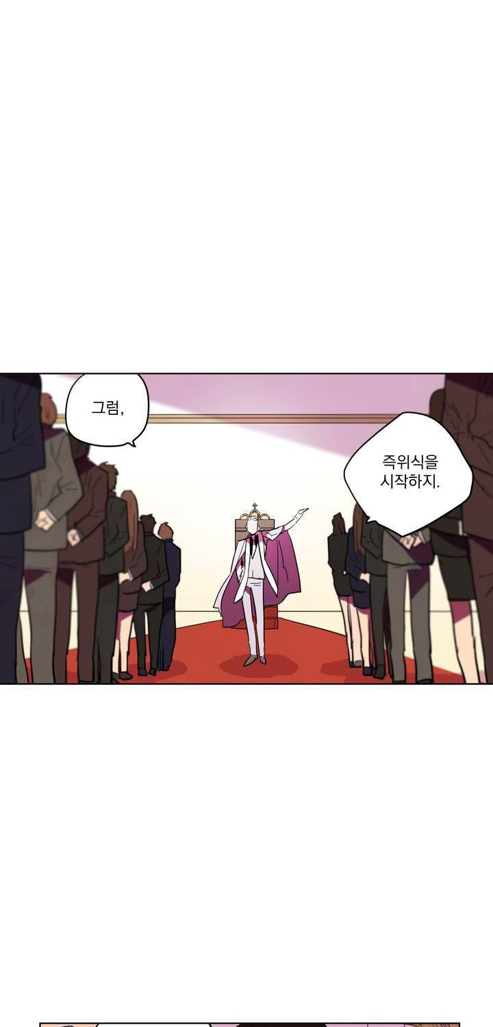 식욕 99화 7