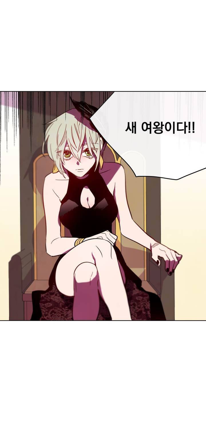 식욕 99화 9