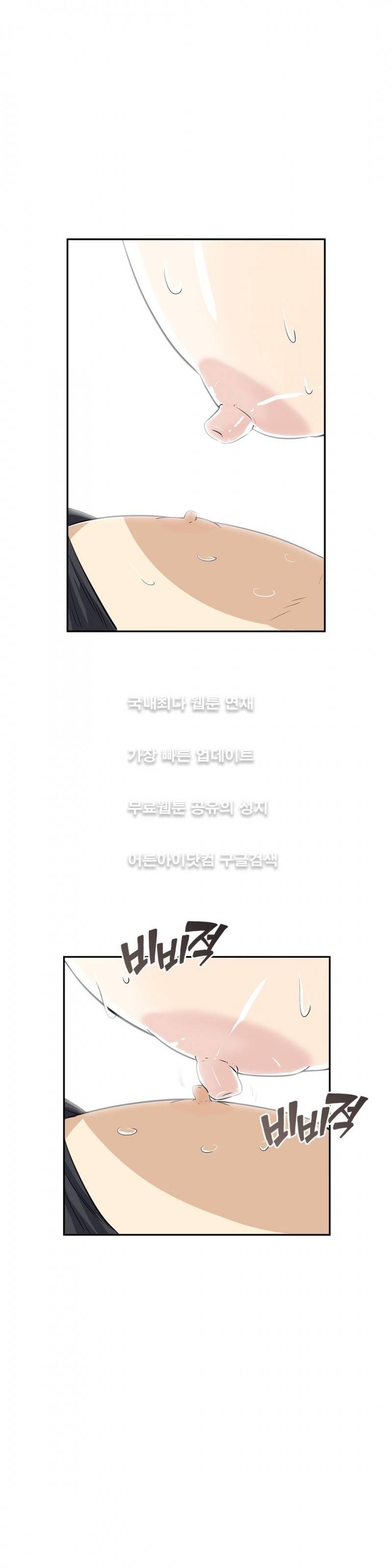 변태클럽 11화 3