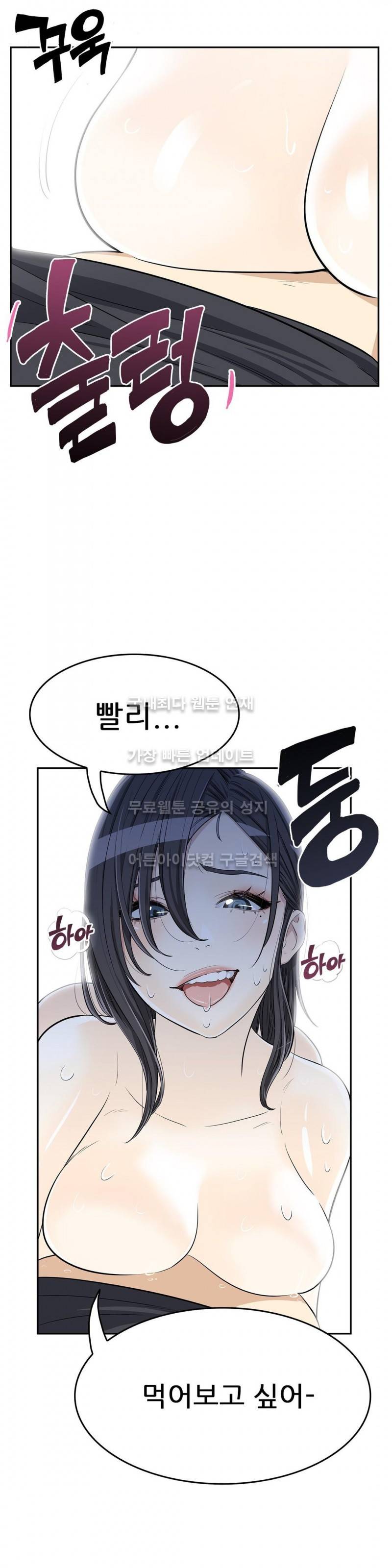 변태클럽 11화 4