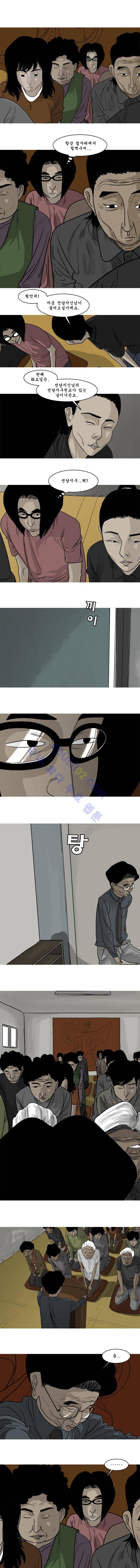 세상 밖으로 17화 2