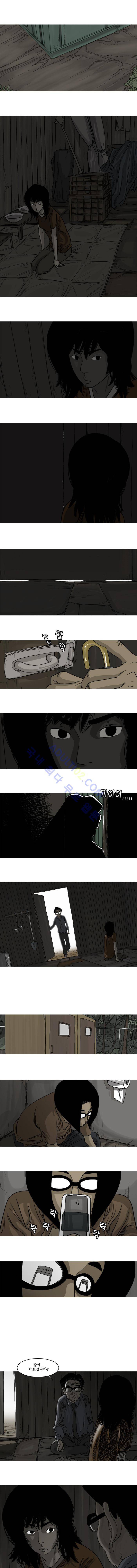 세상 밖으로 26화 2
